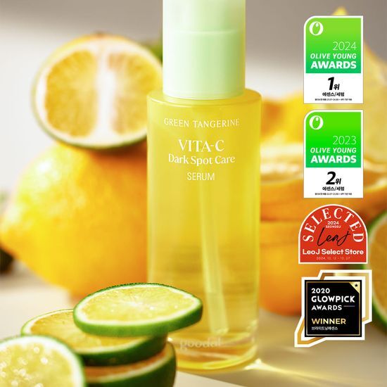 現貨|Goodal - Green Tangerine Vita C Dark Spot Care Serum Goodal 青橘子美白淡斑去印精華 40ml