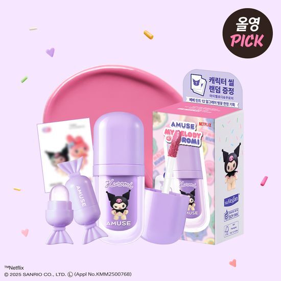 【Olive Young 直送】AMUSE Bebe Tint 唇釉限定套裝 (My Melody & Kuromi 聯名版,附迷你唇刷+貼紙)