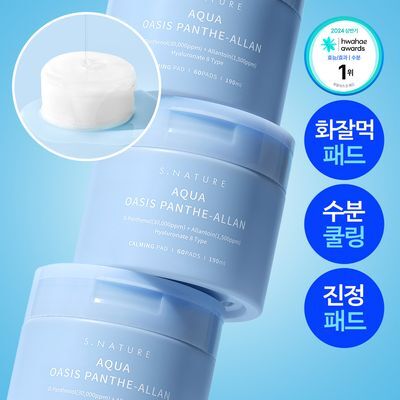 【Olive Young 直送】S.NATURE Aqua Oasis Panthenol Calming Pad 60片(鎮靜降溫・化妝好服貼・化合物No.1)