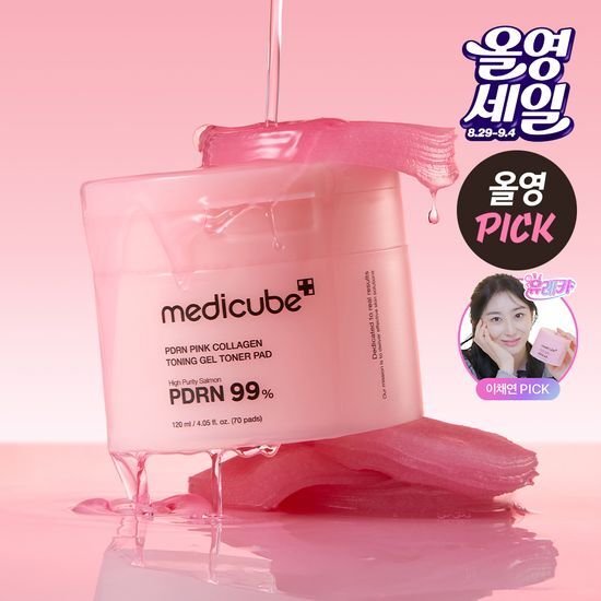 【Olive Young 直送】Medicube PDRN 粉紅膠原爽膚水棉片 70片