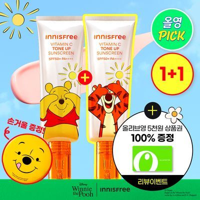【Olive Young 直送】INNISFREE 維他命C斑點提亮防曬霜 50ml×2(1+1企劃・Winnie the Pooh聯名・8月精選)