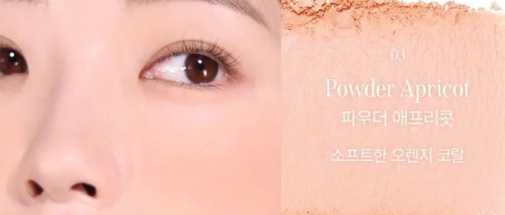 Bbi@ Ready To Wear Powder Cheek #03 Powder Apricot