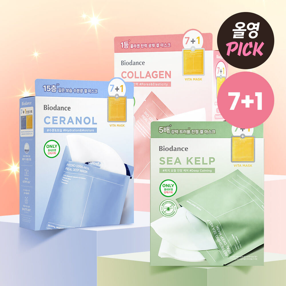 【Olive Young 直送】 Biodance 深層修護面膜 7片+1片(3選1 - 3小時持續型/多功效可選)