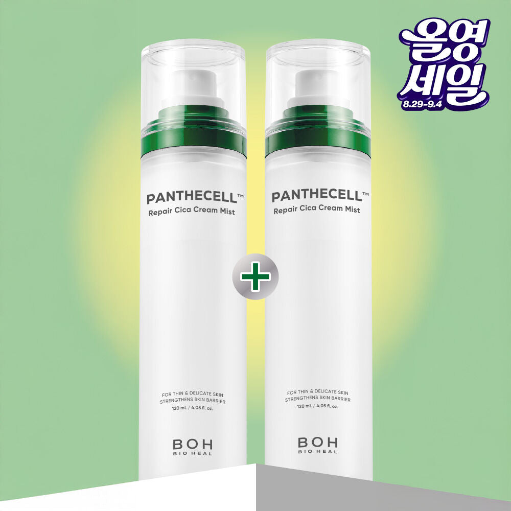 【Olive Young 直送】BOH PANTHECELL 修復積雪草噴霧 120ml(夏季特價・快速保濕鎮靜・1+1)