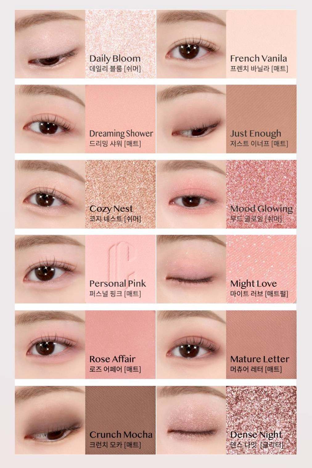 現貨|CLIO - Pro Eye Palette Air 持久輕盈滑順12色眼影盤 #02 Rose Connect
