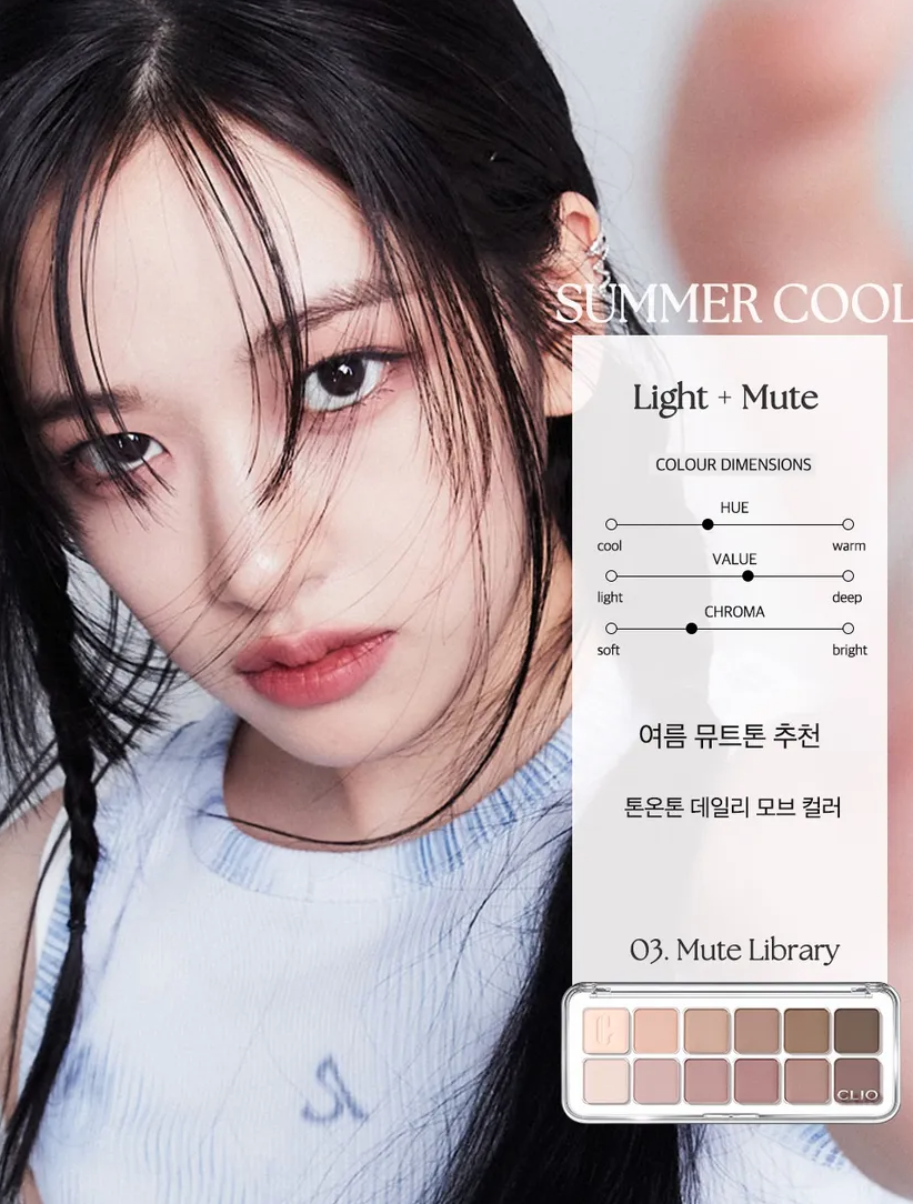 CLIO - Pro Eye Palette Air 持久輕盈滑順12色眼影盤 #03 Mute Library