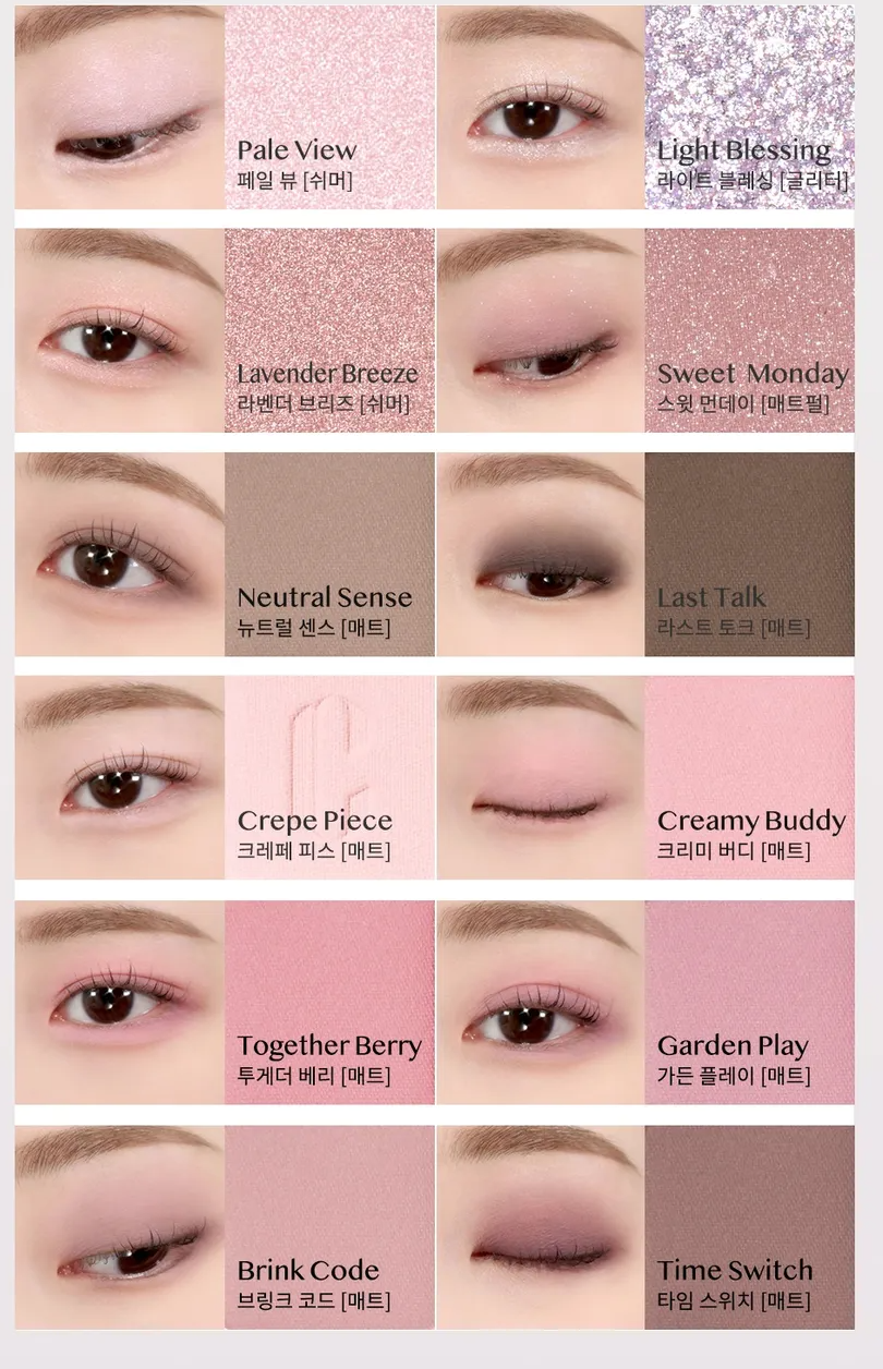 CLIO - Pro Eye Palette Air 持久輕盈滑順12色眼影盤 - # 04Pink Pairing