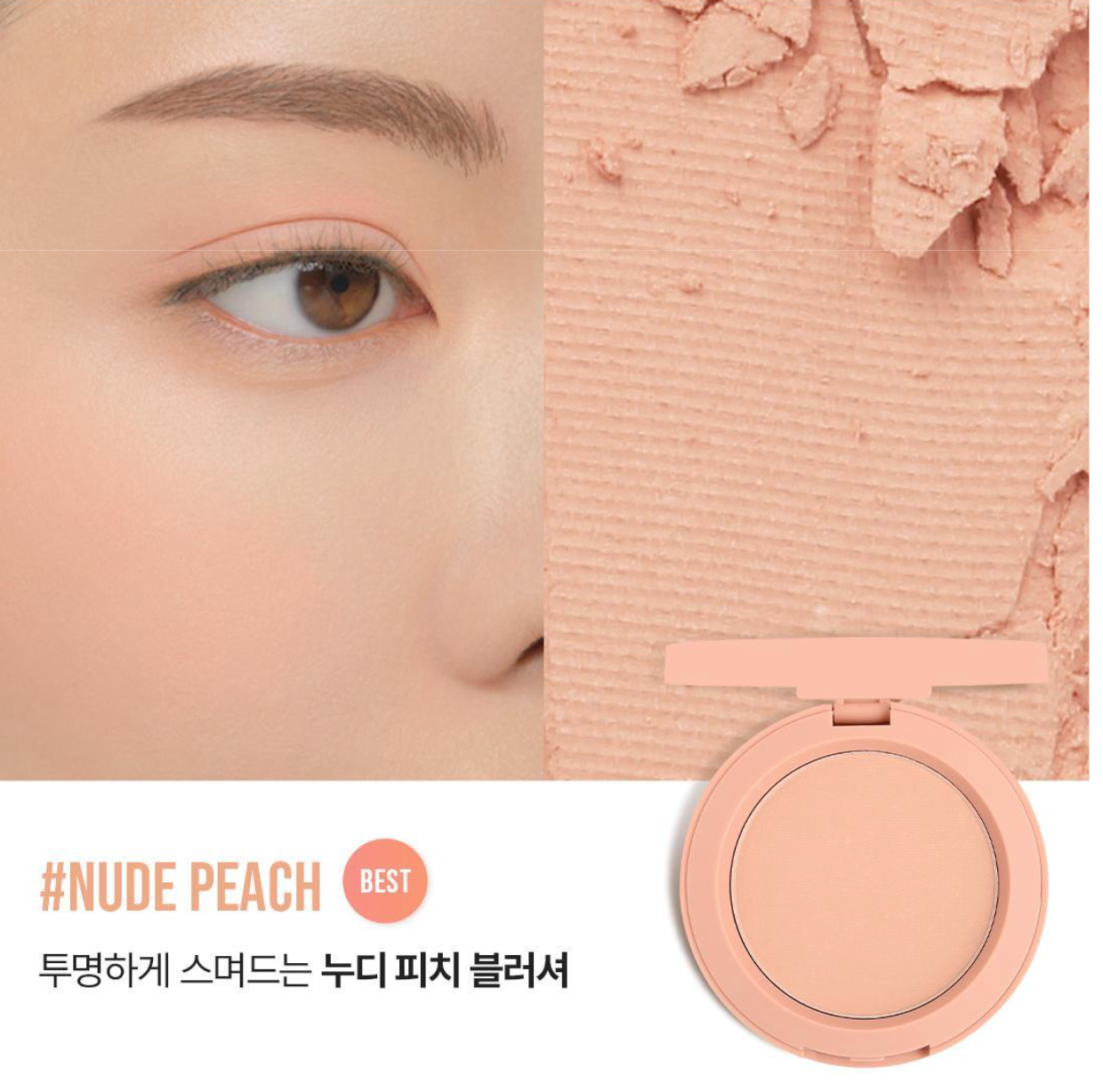 3CE - Mood Recipe 霧面腮紅 #Nude Peach