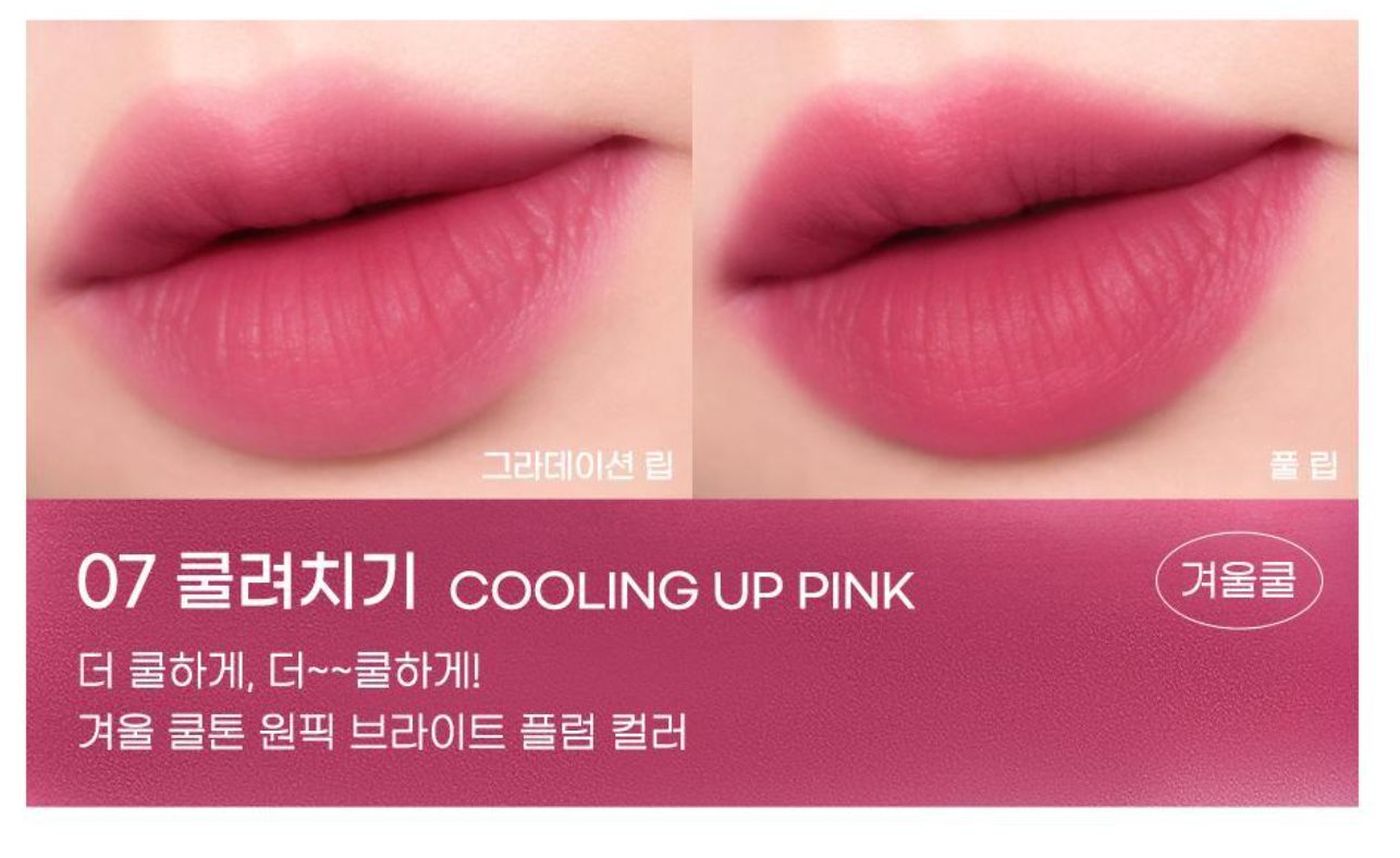 Peripera - Over Blur Tint 輕盈柔焦霧面唇釉 - 9 色入