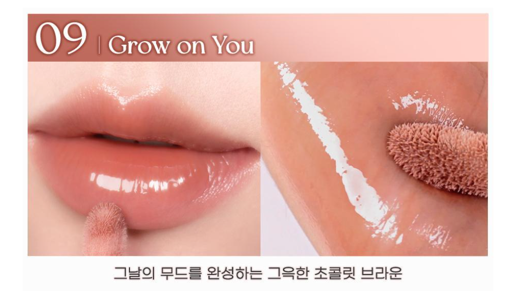 Peripera - Ink Glasting Lip Gloss 冰糖水潤唇蜜 - 9色入