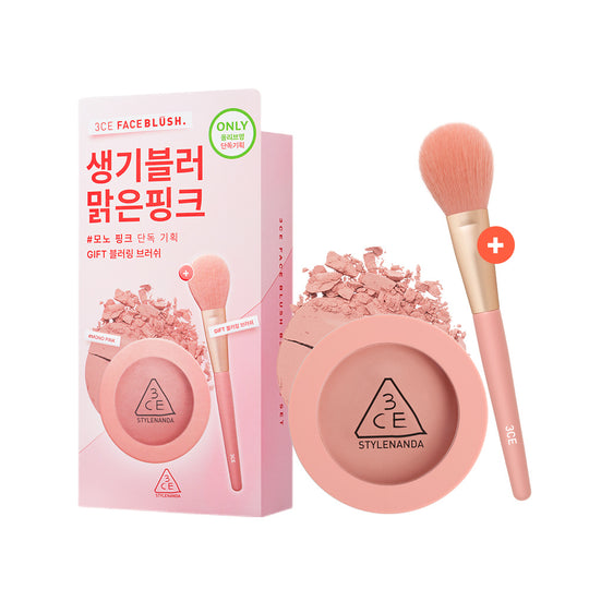 【Olive Young 直送】3CE 情調柔焦腮紅+ 腮紅刷企劃