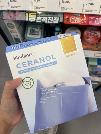 【Olive Young 直送】 Biodance 深層修護面膜 7片+1片（3選1 - 3小時持續型／多功效可選）