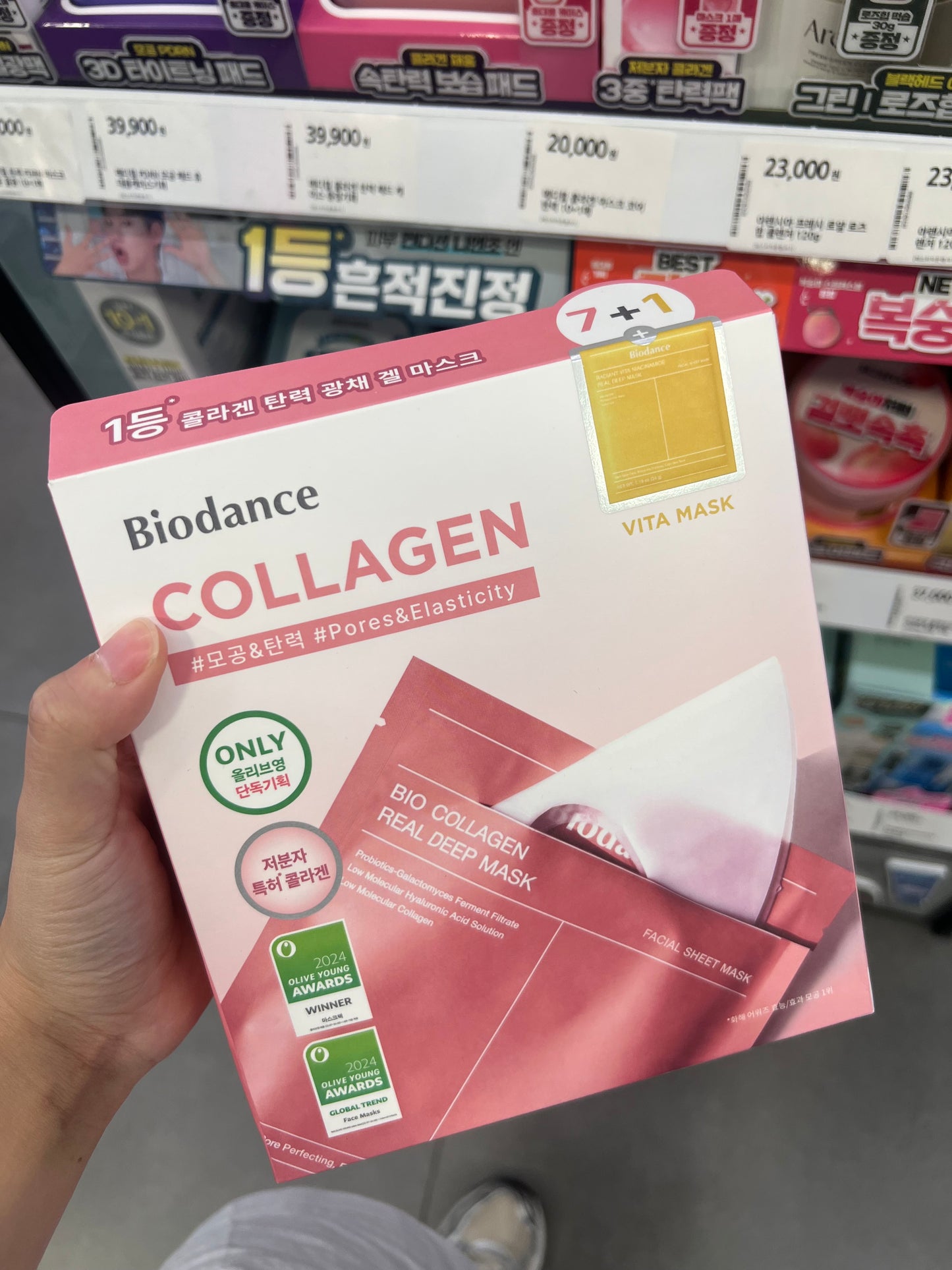 【Olive Young 直送】 Biodance 深層修護面膜 7片+1片（3選1 - 3小時持續型／多功效可選）