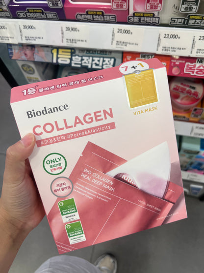 【Olive Young 直送】 Biodance 深層修護面膜 7片+1片（3選1 - 3小時持續型／多功效可選）