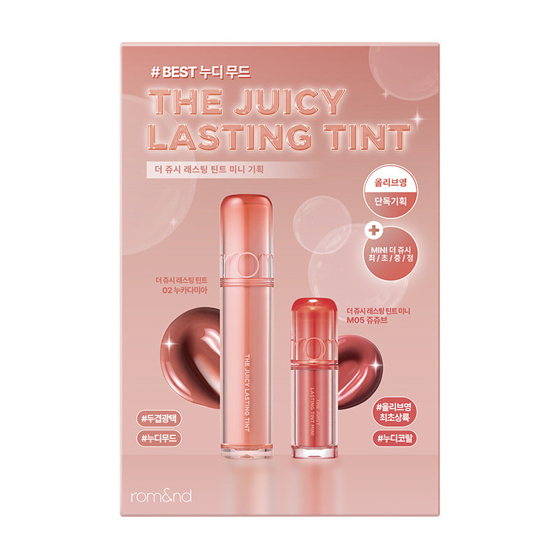 【Olive Young 直送】Rom&nd The Juicy Lasting Tint 特別套裝 (+迷你版 The Juicy 贈品)套裝