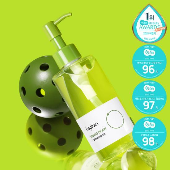 [預訂] beplain - Mung Bean Cleansing Oil Jumbo 綠豆深層卸妝油（200ml大容量）