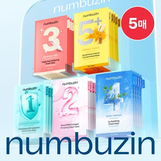 【Olive Young 直送】NUMBUZIN 1至5號面膜 5片裝企劃（5款選1）