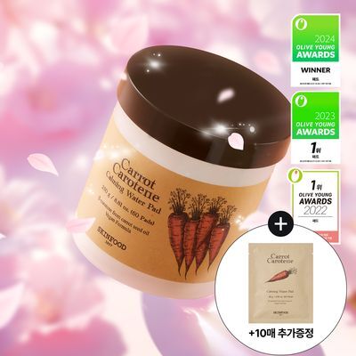 【Olive Young 直送】SKINFOOD 胡蘿蔔舒緩水感棉片 60片＋10片（銷量破900萬・獨家企劃）