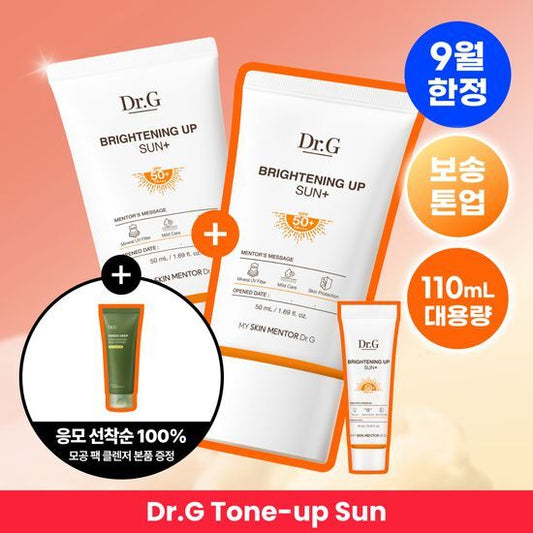 【Olive Young 直送】Dr.G Brightening Up Plus 防曬霜 企劃 2款選1（1+1／贈品組合・提亮膚色）