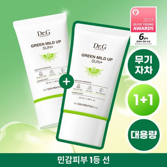 【Olive Young 直送】Dr.G Green Mild Up Plus 防曬霜 50ml（低刺激・物理性防曬・50+20／50+50企劃）