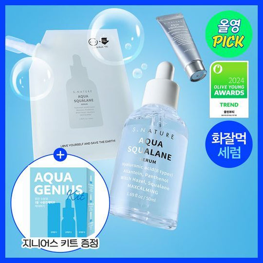 【Olive Young 直送】 S Nature 角鯊烷保濕精華 50ml（附50ml補充＋10ml面霜）