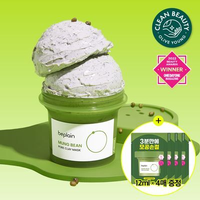 【Olive Young 直送】BEPLAIN 綠豆毛孔泥膜 120ml（附12ml×4・3分鐘毛孔急救）