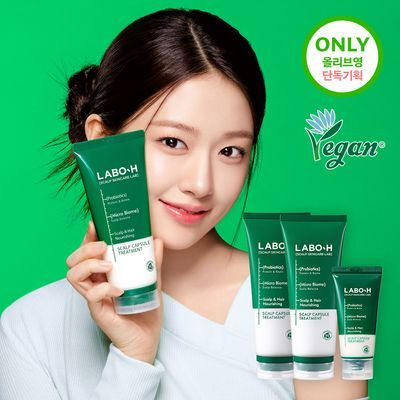 【Olive Young 直送】LABO:H 膠囊護髮素 200ml×2＋100ml（矽靈Free・多款選擇）
