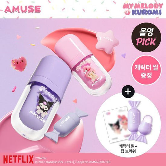 【Olive Young 直送】AMUSE Bebe Tint 唇釉限定套裝 (My Melody & Kuromi 聯名版，附迷你唇刷+貼紙)