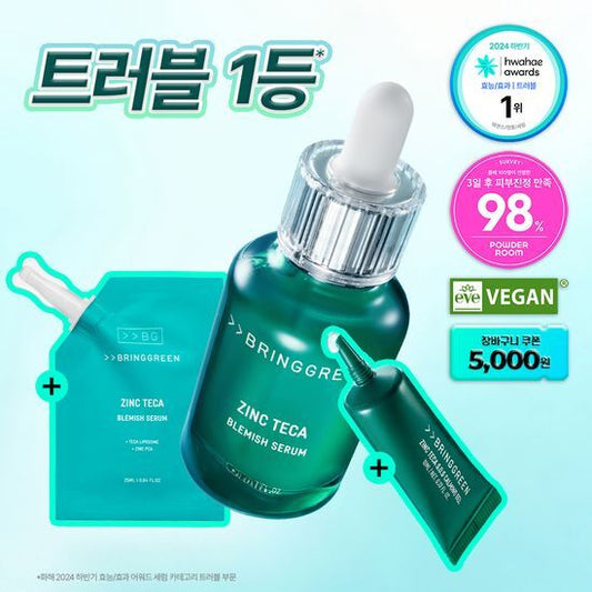 【Olive Young 直送】Bring Green Zinc Teca Trouble Serum 鎮靜修護精華 (多款組合)