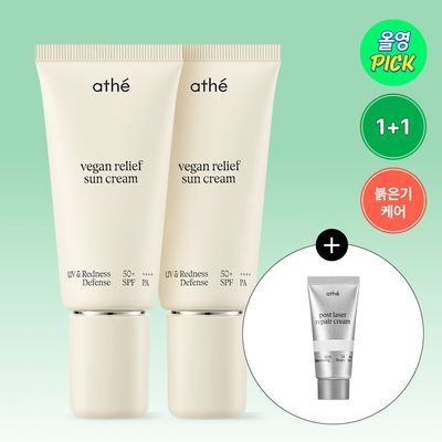 【Olive Young 直送】ATHE Vegan Relief 物理性防曬霜 50ml×2（1+1企劃・3款選擇・8月精選）