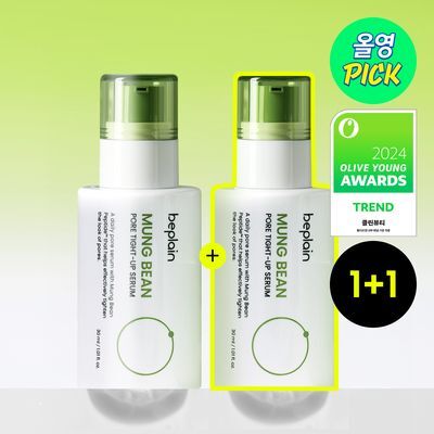 【Olive Young 直送】BEPLAIN 綠豆毛孔緊緻精華 30ml×2（1+1企劃・清爽收毛孔）