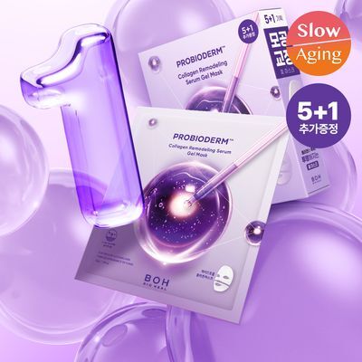 【Olive Young 直送】BOH PROBIODERM 膠原蛋白緊緻安瓶面膜 企劃（附贈面膜・毛孔彈力）