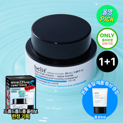 【Olive Young 直送】BELIF The True Cream 保濕炸彈／水炸彈 30ml×2（8月精選・雙重補水）
