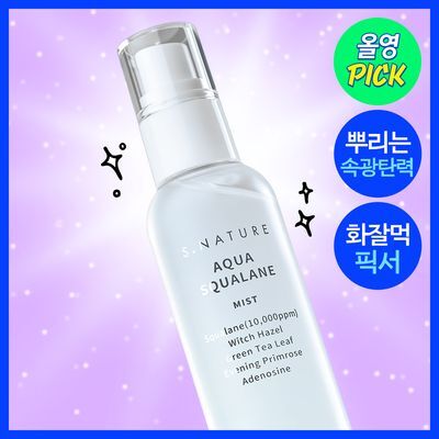 【Olive Young 直送】S.NATURE Aqua Squalane 保濕噴霧 100ml（8月精選・妝前服貼・抗老噴霧）