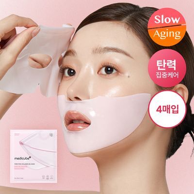 【Olive Young 直送】MEDICUBE PDRN 粉紅膠原蛋白凝膠面膜 4片裝（彈力美白・集中護理）