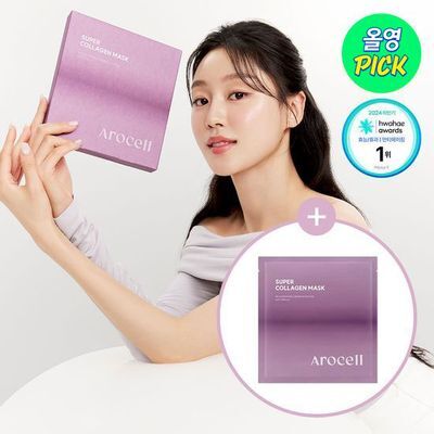【Olive Young 直送】AROCELL 超級膠原蛋白面膜 3＋1片企劃（膠原生成＋177%・8月精選）