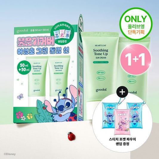 【Olive Young 直送】Goodal 魚腥草鎮靜綠色調理防曬霜 50ml（1+1組合・贈隨機收納包）
