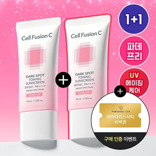 【Olive Young 直送】Cell Fusion C 淡斑亮白防曬霜 35ml 雙支特別套裝 (UV 抗老護理)