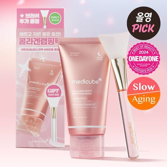 【Olive Young 直送】MEDICUBE Age-R PDRN 導入凝膠 300ml（高純度・美容儀專用・全新上市）