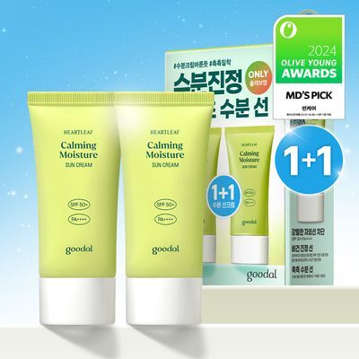 【Olive Young 直送】 Goodal 清爽積雪草舒緩保濕防曬霜 SPF50+ PA++++ 50ml (1+1套裝)