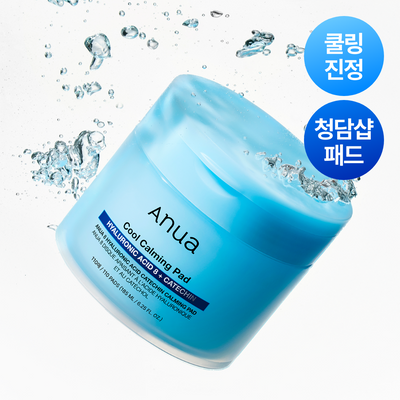 【Olive Young 直送】ANUA 8重玻尿酸兒茶素舒緩棉片 110片（深層補水・鎮靜修護）