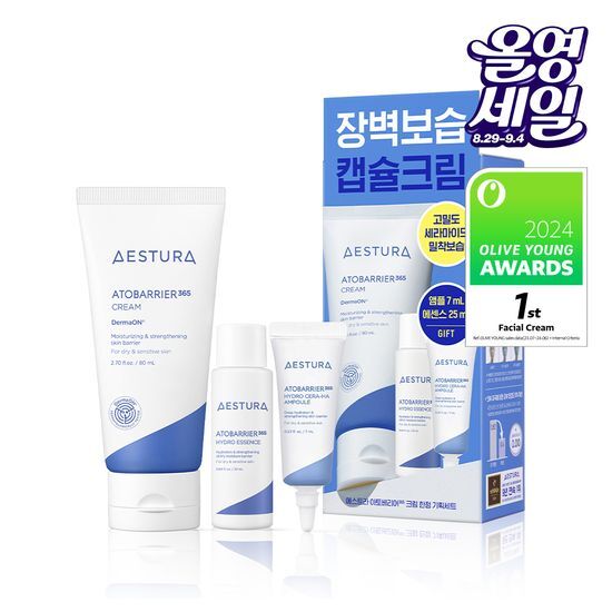 【Olive Young 直送】Aestura Atobarrier 365 Cream 80ml 特別套裝 (+Hydro Essence 25ml + Cera-Hyal Ampoule 7ml)