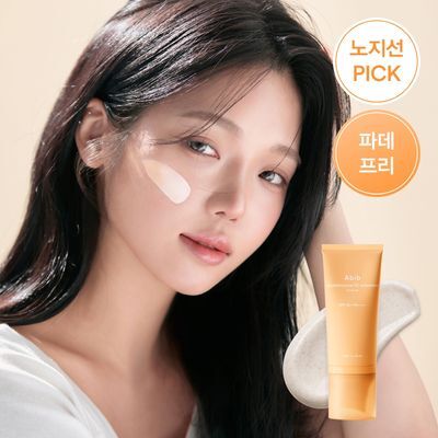 【Olive Young 直送】ABIB 穀胱甘肽CC防曬霜 50ml（提亮膚色・粉底跳過）