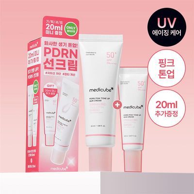 【Olive Young 直送】MEDICUBE PDRN 提亮防曬霜 50ml＋20ml（生氣提亮・淡斑修護・企劃組）