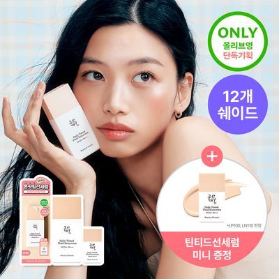 【Olive Young 直送】BEAUTY OF JOSEON Daily Tinted 防曬精華 50ml（獨家企劃・自然提亮）
