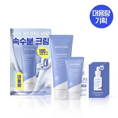 【Olive Young 直送】AESTURA Atobarrier365 水感舒緩面霜 100ml 大容量企劃（附30ml＋Ceramide玻尿酸安瓶3ml）