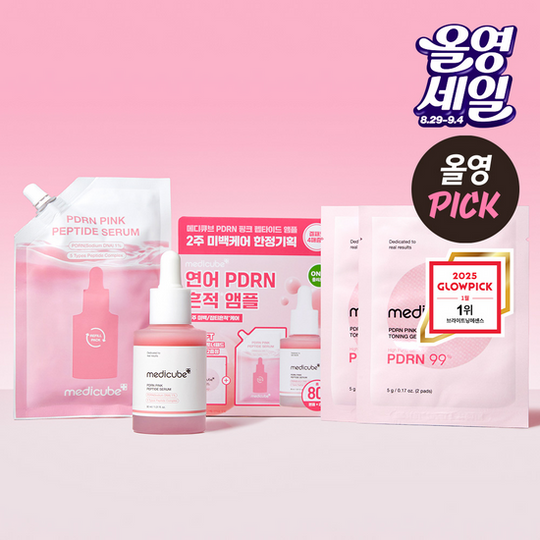 【Olive Young 直送】Medicube PDRN 粉紅胜肽安瓶 30ml + 補充 50ml + 膠片面膜 2片