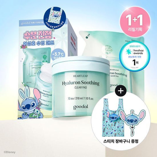 【Olive Young 直送】Goodal 魚腥草玻尿酸舒緩清潔棉 70片組（贈補充包＋購物袋）