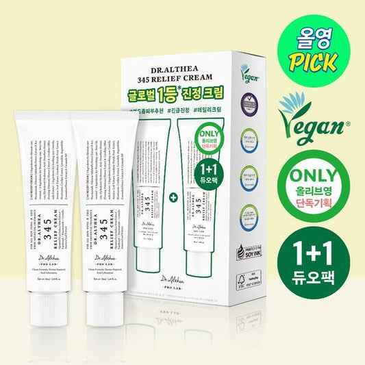 【Olive Young 直送】Dr. Althea 345 Relief Cream 50ml 雙瓶套裝
