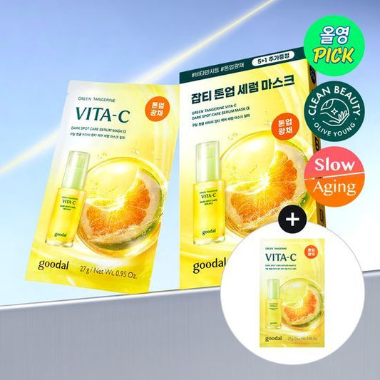 【Olive Young 直送】Goodal 青橘維他命C淡斑面膜 Alpha 5片組（8月精選・贈1片）